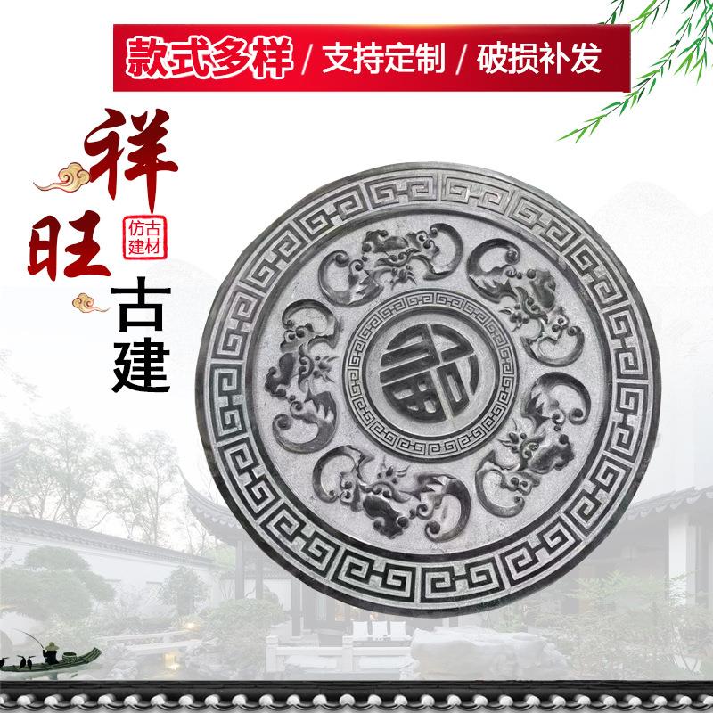石雕浮雕壁画青石影壁地雕仿古镂空窗花中式庭院玄关圆形石窗装饰图片
