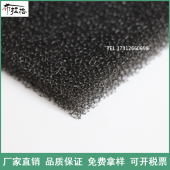 螺杆式 空压机过滤棉罗茨风机过滤棉机箱机柜变频器防尘阻燃过滤棉