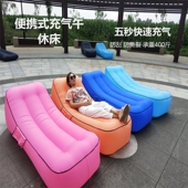 户外充气沙发便携充气午睡床沙滩躺床懒人充气沙发单人陪护躺椅