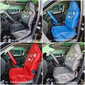 汽车维修座椅防护三件套 皮革座椅防污防尘套定制 修车用皮革座套