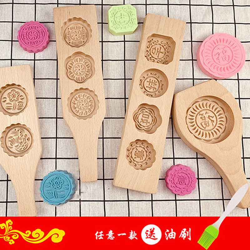 木质月饼模具绿豆糕点做南瓜饼面食蒸花样卡通包子馒头的烘焙家用