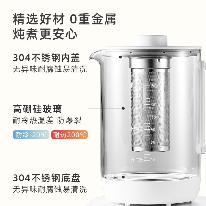卡罗特养生壶多功能烧水壶办公室小型家用恒温煮茶壶热水壶煮茶器
