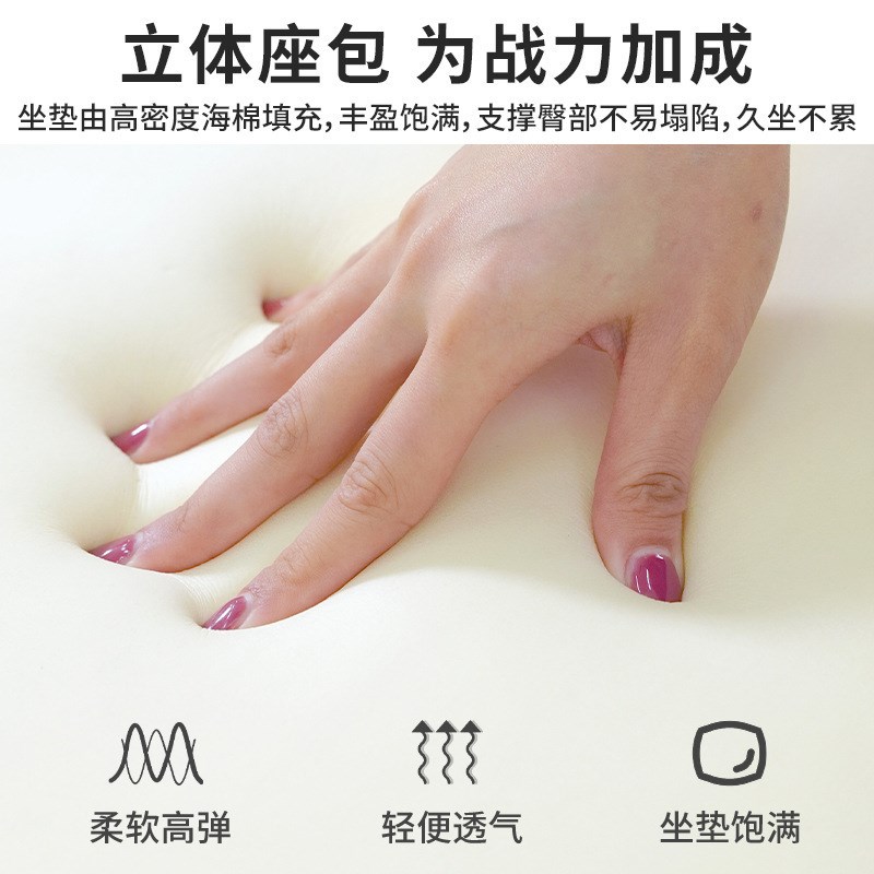电竞椅子男人体工学游戏椅家用沙发椅宿舍大学生久坐舒服电脑椅