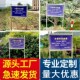 立式 户外广告牌不锈钢乡村警示牌告示牌防洪提公告栏花草牌河道牌