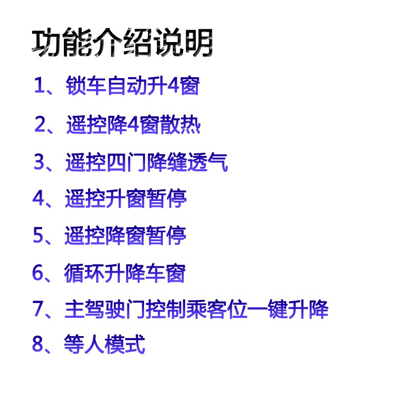 起亚傲跑KX3KX5奕跑KX1自动关窗器升窗器锁车车窗玻璃升降器