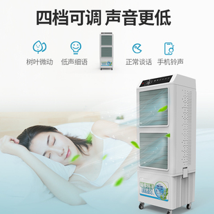 空调扇制冷家用加水冷风扇静音水风扇工业水空调单冷冷风机超强风