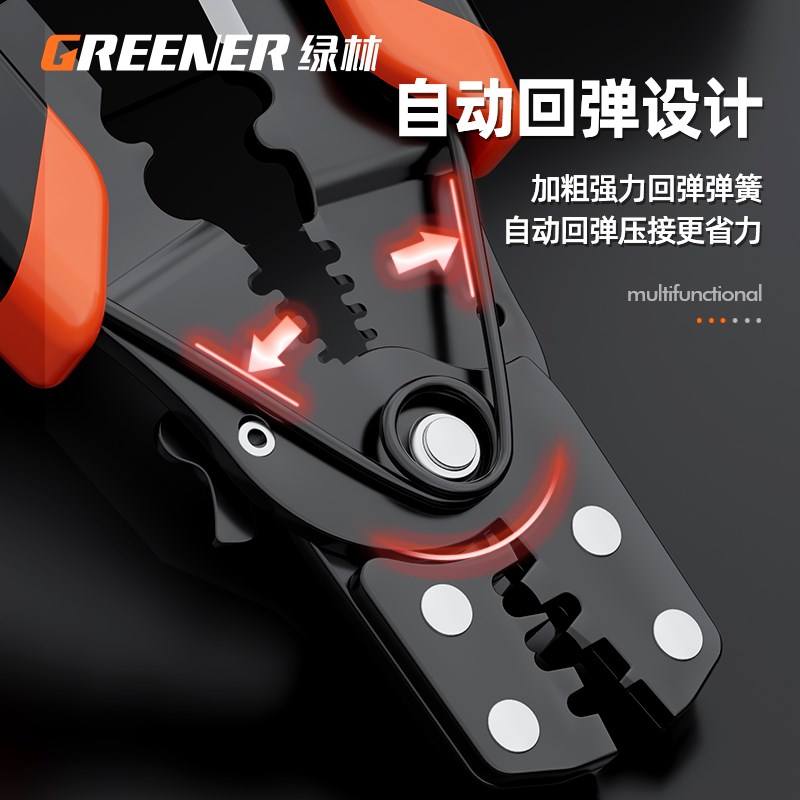 绿林剥线钳电工工具压线钳剪线钳冷压接线端子手动压接钳子