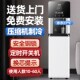 戈力思直饮水机商用办公室自来水过滤加热一体家用净水器立式 制冷