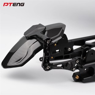 pt电动车改平叉后挡泥板10寸12寸/A2.A10适用小牛九号深远多车型