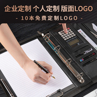 A4多功能文件夹销售夹经理夹量房本资料夹谈单本谈单夹签单夹办公