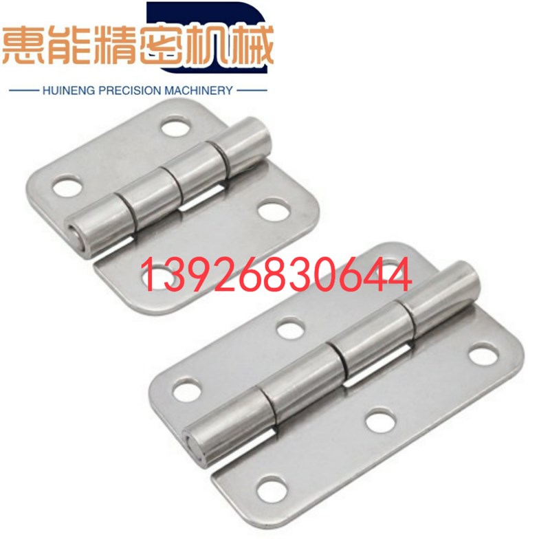 HGHA HGHB20/30/40/45 钣金型铰链 铝型材蝶形铰链 工业合页