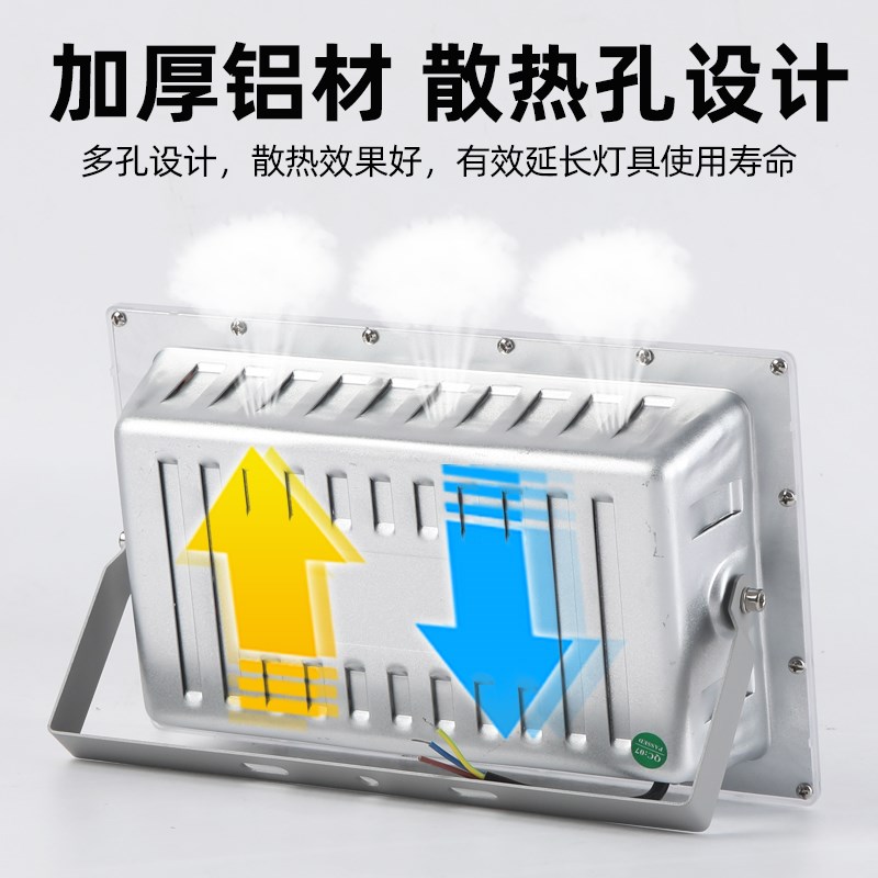 蚂蚁Led投光灯户外照明 超亮厂房车间防水广告招牌200w400W射灯