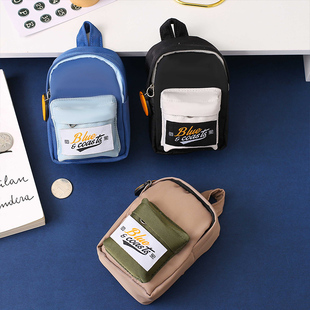 迷你卡通男童钱包零钱包创意可爱男孩儿童随身包钥匙扣挂件收纳包