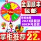 可控可擦写抽奖转盘幸运大转盘店庆开业活动道具游戏定制