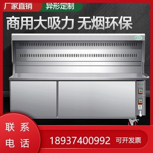 净化移动绿源烧烤车商用环保夜市摆摊架子机器无烟户外木炭烧烤炉