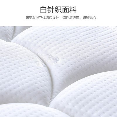 裕邻床垫乳胶硬棕垫椰棕折叠双人床垫【3E椰棕+乳胶】YL101厚6cm1