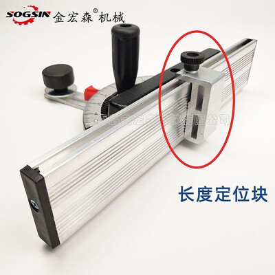 SOGSIN木工角度尺精密推台锯角度靠山尺定位板裁板锯推台角度靠山