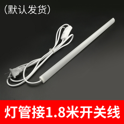 220vled灯管直角90度墙角灯展柜货架三角灯条 衣柜橱柜吊柜层板灯