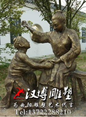 玻璃钢小品古代民俗慈母手中线人物雕塑亲情雕塑主题校园文化城市
