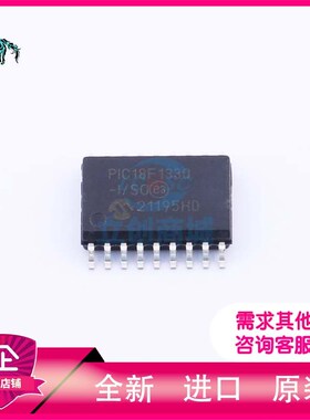PIC18F1330-I/SO  微控制器  SOIC-18  丹仕捷