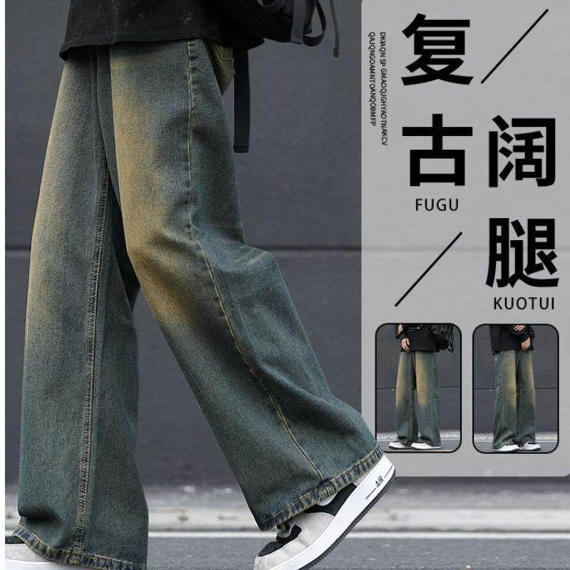 美式高街复古牛仔裤男士直筒水洗宽松休闲裤子春夏季新款阔腿长裤,男装,牛仔裤,淘宝优惠券,粉丝福利购,淘宝优惠卷
