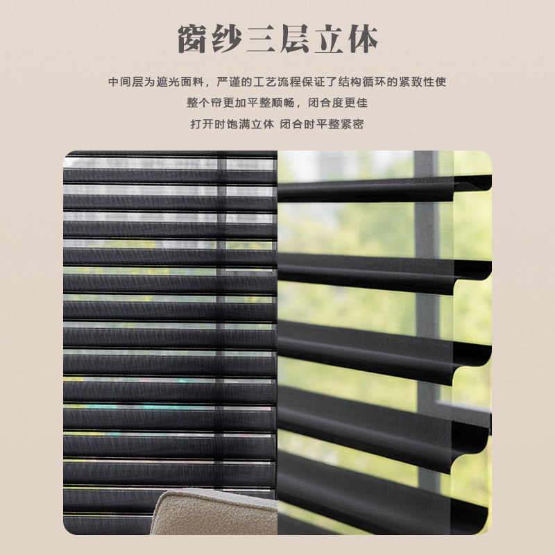 客厅免打孔香格里拉百叶窗帘卫生间防水遮L光卷拉式电动升降纱卷