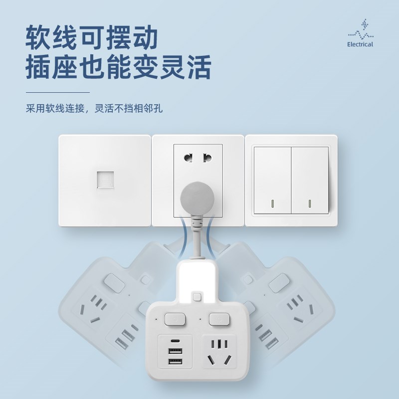 纯铜带开关10a转16a的插座一转二空调专M用大功率排插一体大三孔