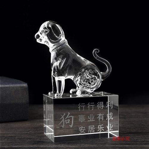 包邮12十二生肖摆件水晶生日礼物鼠牛虎兔龙蛇马羊猴鸡狗猪工艺品