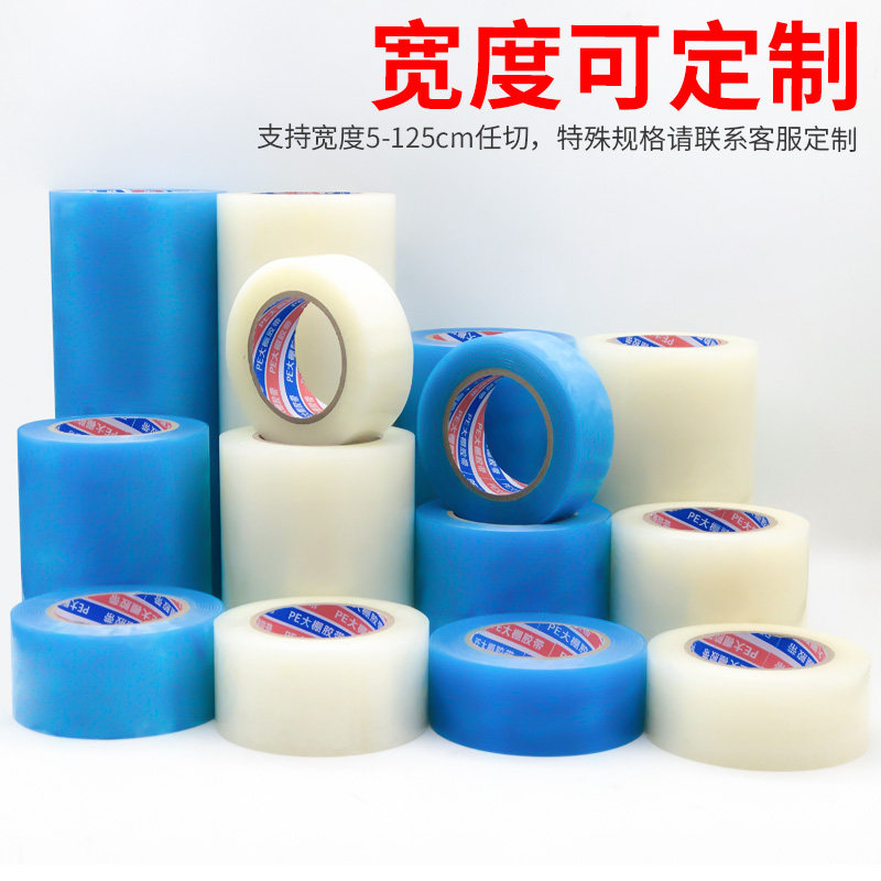 大棚膜修补专用胶带超宽补膜粘塑料布加厚防冻薄膜的胶布棚膜修复