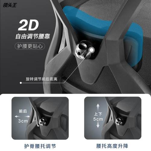 逍遥办公椅休闲h家用电竞椅旋转椅升降电脑椅人体工学会议椅网布