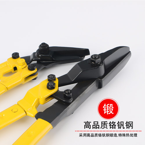 钢带剪刀剪铁皮冷轧带钢卷板打包带剪拆包剪12寸18寸24寸带钢剪刀