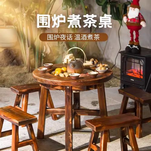 烧烤圆桌户外庭院炭烤桌实木烤肉桌商用围炉煮茶桌室内家用阳台