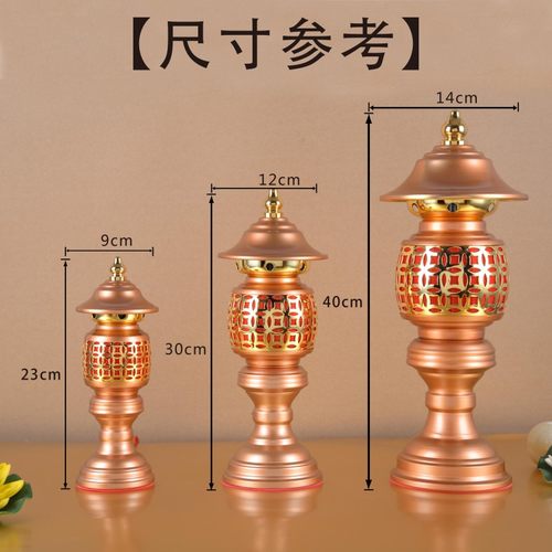 佛家用品 财神灯关公灯神社灯家用插电供灯菩萨佛前供奉