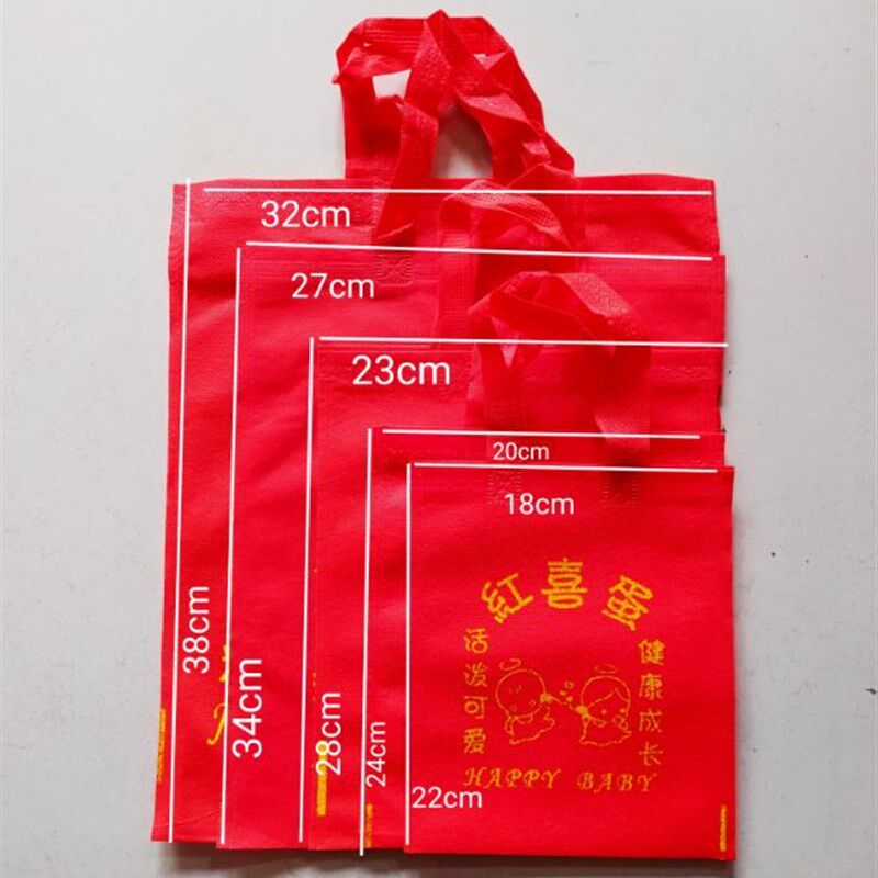 结婚满月无纺布手提袋喜糖袋子回礼袋家有喜事寿字袋生日礼盒包邮
