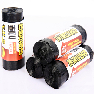 加厚家用垃圾袋中大号5060商用厨房办公室黑色一次性清洁塑料袋