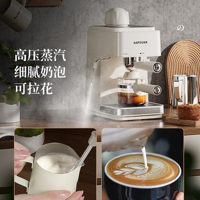 赛普达咖啡机家用小型意式半全自动办公室一体机浓缩美式煮咖啡壶