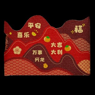 2024龙年喜庆新年大门入户丝圈地垫裁剪进门地毯耐脏耐磨家用脚垫