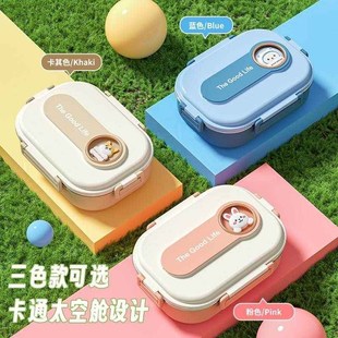 便当套装 饭盒盒小学生保温餐不锈钢上班族餐盒儿童盘专用上学