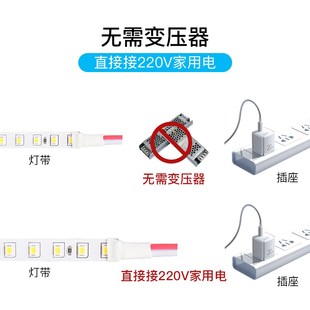灯带LED灯条无频闪24v变压器极窄5mm8毫米贴片220伏光源线型自粘