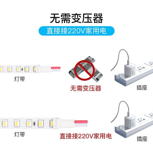 灯带LED灯条无频闪24v变压器极窄5mm8毫米贴片220伏光源线型自粘