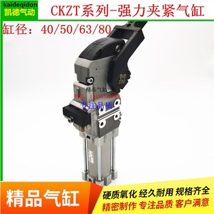 ZT强力夹紧气缸ZT40 120 105 135T夹紧气缸
