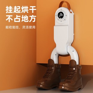 干湿暖鞋 烘鞋 子烤鞋 器除臭杀菌家用成人烘干机学生哄鞋 神器 器干鞋