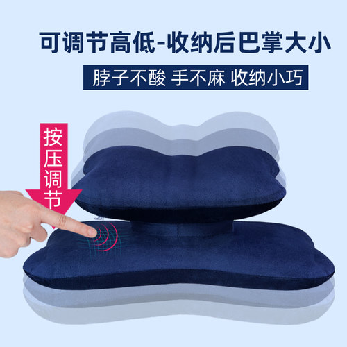 按压充气办公室趴睡枕午睡神器学生午休抱枕旅行飞机高铁垫腰枕头