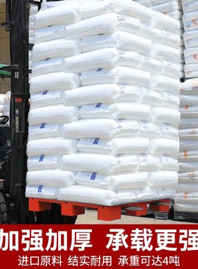 塑料托盘叉车防潮垫板卡板垫高底座仓库地台货物物流托板红色灰色