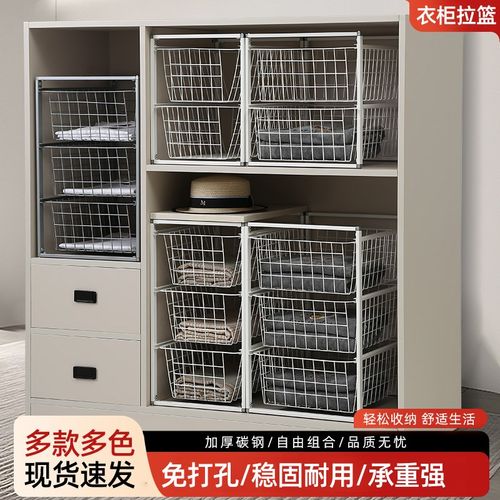 衣柜收纳拉篮衣柜分层隔板衣橱拉篮D抽屉式免打孔衣柜收纳分层神