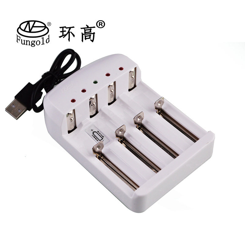 包邮镍氢 镍锌 磷酸铁锂等 环高超级万用电池充电器 滑动4槽 大号