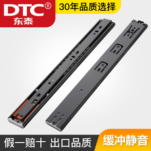 拉手抽屉轨道橱柜静音自弹路轨 三节导轨按压反弹免装 dtc 东泰侧装