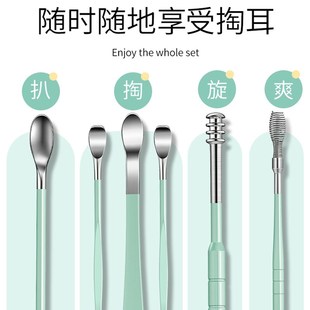 挖耳勺套装 专业扣耳屎家用宝宝儿童专用采耳工具 掏耳朵神器螺旋式