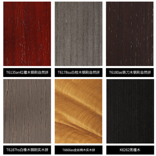 饰面板免漆木饰面板贴面板kd板科定板 定制面板背景墙科定涂装板