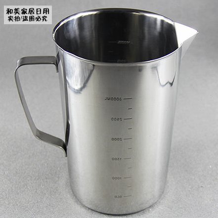 加厚304不锈钢量杯3000ml 工业实验室用量桶3L 内外带刻度量杯